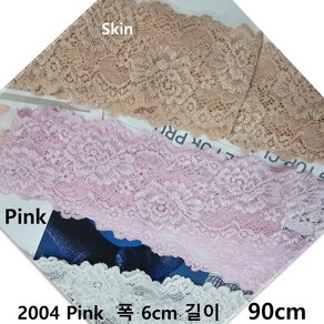 DKLACE-2004 / (폭 6cm 길이 1yd / 3yd / 5yd 기준) / 자가드 스판 레이스 모음