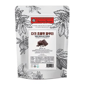 바리스타퀸 다크초콜렛 파우더 1kg초콜릿 초코, 1kg, 1개, 1개입