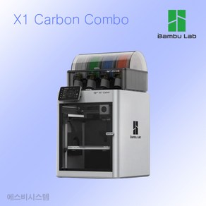 [뱀부] X1-Cabon Combo(AMS포함) 3D프린터 Bambu Lab X1 카본 콤보 (기술지원 미포함 메뉴얼만 제공)