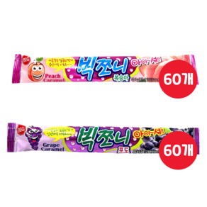 빅쪼니 새콤달콤 포도맛 15g 60개 + 복숭아맛 15g 60개 (총120개)