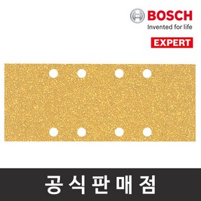 보쉬 정품 EXPERT C470 사각페이퍼 93x230mm 80방 10장 클램핑