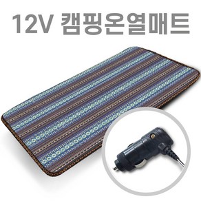 미래 DC 12V (165X60) 1인용 온열매트 캠핑용 낚시용 카본열선 다용도전기매트 캠핑온열매트 차박매트, 나바호