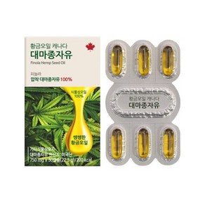 [TV홈쇼핑 방송]황금오일 캐나다 대마종자유 2박스(30캡슐x1박스당)대마종자오일, 2개, 60정