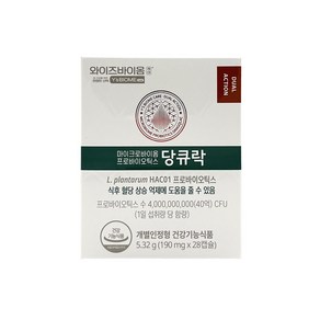 유한양행 와이즈바이옴 케어 프로바이오틱스 혈당유산균 당큐락 HAC01 28캡슐 1개, 28정