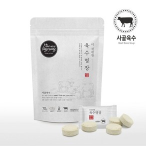 사골육수 더 간편한 육수명장 70g / 20개입