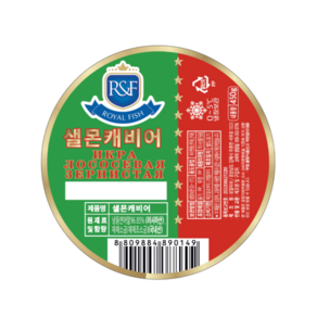 [로얄파쉬] 러시아산 최고급 샐몬 캐비어 450g, 1개