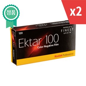 Kodak Pofessional Ekta100 코닥 엑타100 중형필름 10롤, 2팩, 2개