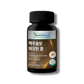 NutiSoul 맥주효모 비오틴 정, 1개, 60정