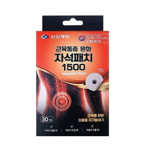 [정품] 신신제약 신신파스 근육통증 완화 동전파스 자석패치 1500, 30개입, 1개