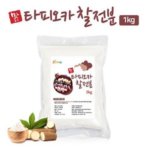 동아식품 타피오카 찰전분 1KG+1KG_수제비 칼국수 부침에 밀가루 대신!, 2개, 1kg