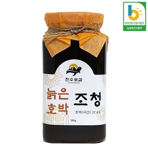 늙은 호박조청 500g 천수보감 쌀조청