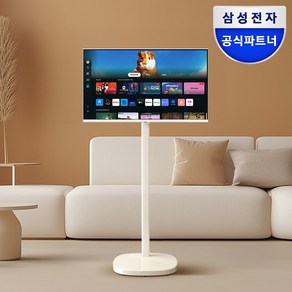 삼성 무빙스탠드 블랙에디션 M5 스마트TV 32인치 IPTV 이동식TV 패키지, 모니터(화이트) + 스탠드(화이트), 고객직접설치, 스탠드형, 80.1cm