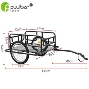 자전거리어카 자전거 바이크 트레일러 수레 구르마 연결 웨건 캐리어 카트