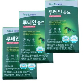 녹십초 루테인 골드, 3개, 180정