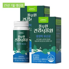 [25년1월생산분] 풀무원건강식물원 생생락 유산균 - 100억 비피더스유산균 냉장배송 신선유산균, 2개, 60정