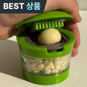 바모즈 마늘 슬라이서 간편하게 편마늘 썰기 으깨기 채썰기, 딥 그린, 1개