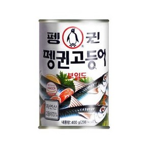 펭귄 고등어 400g, 4개