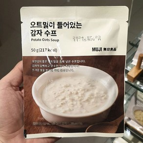 무인양품 오트밀이 들어있는 감자 수프 50g