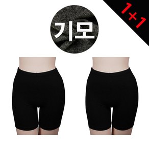 TS7 여성용 3부 기모 속바지 2p