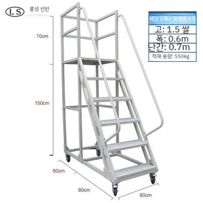 고가사다리 이동식 비계사다리 고층 리프트 난간 철제 바퀴, B. 플랫폼 지상 1.5m 너비 0.6m 회색, 1개