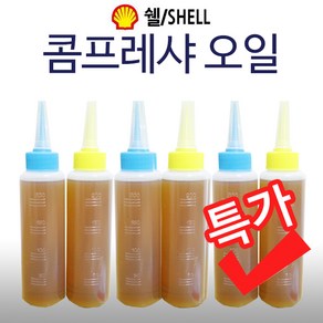 콤프레샤오일 250ML KAC-10 KAC-25 UDT-2525, 1개