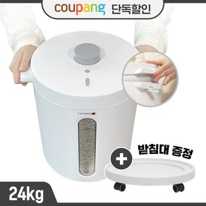 마이미 진공쌀통 [24kg 대용량 / 유무선] 24년형+특허기술(충전식 +압축+ 진공) 쌀벌레방지 밥맛보장 신선도유지 쌀통 USB충전 진공밀폐 쌀보관통 저소음 반려동물 사료보관통, 화이트 24kg [업그레이드 24년형] 쿠팡특가, 1개