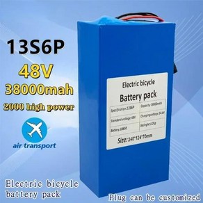 BMS 스쿠터 배터리 내장 리튬 이온 팩 48V 38000mAh 2000W 18650 50A 38Ah 13S6P, 한개옵션1, 한개옵션0