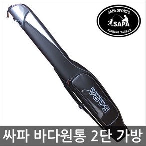 싸파 바다 낚시가방 STB-288