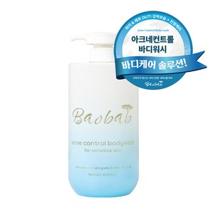 라온바오밥 아크네 컨트롤 바디워시, 1개, 1000ml