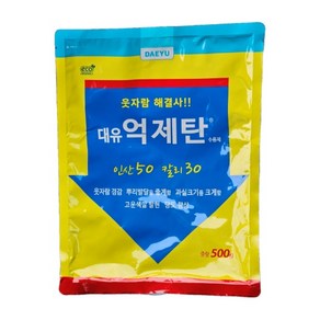 식물 생장 생육 고구마 순 감자 당근 무우 억제제 수용성 인산가리, 억제탄 500g, 500g, 1개