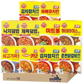 오뚜기 3분소스 9종 쇠고기짜장+카레약간매운맛+김치참치덮밥2개+춘천닭갈비+낙지덮밥+제육덮밥+하이라이스+바베큐치킨+미트볼, 1.5kg, 1세트