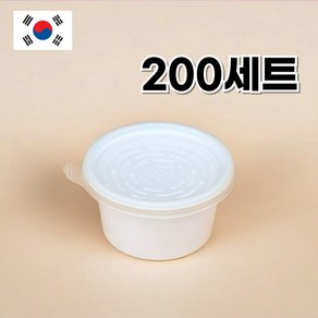 70파이 소스컵 쌈장 간장 새우젓 소스 용기 국내생산 대 백색 뚜껑 몸통 JH