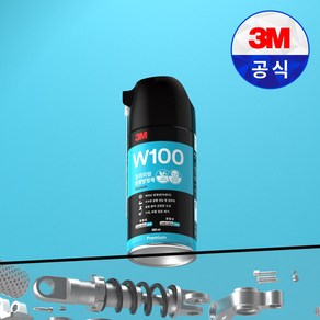 [신형]3M W100 프리미엄 윤활 방청제 360ml 녹방지 기계윤활 잡음제거 식물성 방청 성분