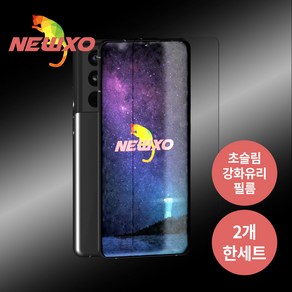 갤럭시 노트10플러스 5G/N975/N976 뉴쏘 강화유리 액정 보호 필름 2매 (초슬림 2.5D 9H 올레포빅코팅 비산방지코팅 )