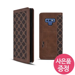 SM-N960 / 갤럭시노트9 BYRON POP 다이어리 휴대폰 케이스 + 깜짝사은품