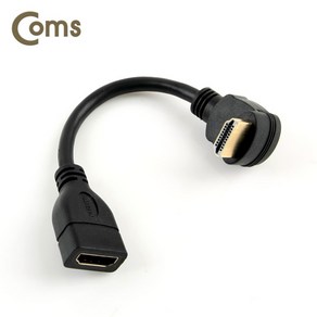 Coms [NT553] Coms HDMI 케이블 (V1.4/연장) 15cm Male 하향꺾임