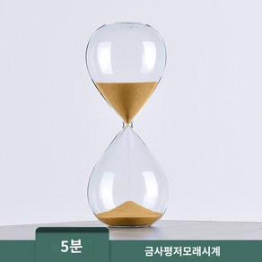 모래시계 탁상 인테리어 소품 선물 집들이 타이머 크리스탈 사우나, 5min 골드샌드 5*12cm