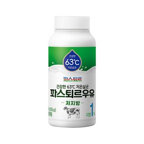 파스퇴르 저온살균 저지방우유 180ml