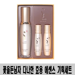 ( 50ml x 1개)-꽃을든남자 다나한 효용 에센스 기획세트, 1세트