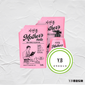 자연퐁 마더스노트 주방세제 자몽향 980ml(용기)+1.4L 2개, 자몽향 980ml+1.4 L 2개, 1개, 980ml