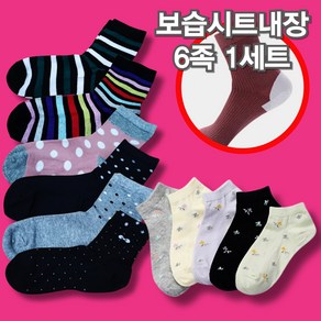 발촉촉 발 뒤꿈치 각질 케어 보습 양말 뒷꿈치 패드 내장 6켤레 1set, 6개입, 1세트, 1.여성단목 뒤꿈치