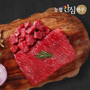 [농협안심한우] 1등급 한우 국거리(세절), 400g, 2개