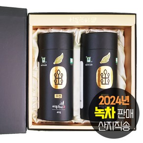 구산 하동 녹차(선물용 특우전)(40gx2ea) 잎녹차 녹차 선물세트, 40g, 1개, 2개입, 1개