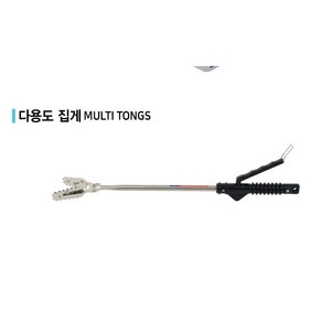 JSS&D 악어 다용도집게 100cm 만능집게 신발집게 쓰레기집게 청소집게, 1개