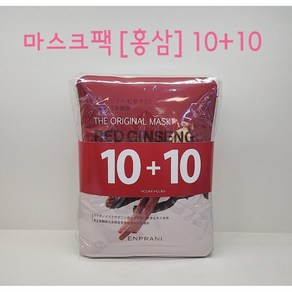 엔프라니 디오리지널 홍삼 마스크팩 10+10 / 20장/ 윤기/ 영양/ 촉촉, 20개