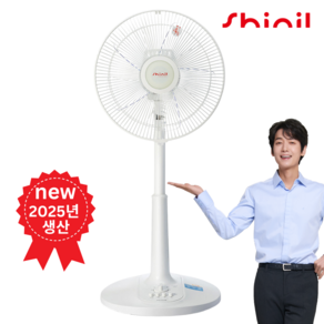 신일 좌석용 기본 스탠드형 선풍기 SIF-K124W