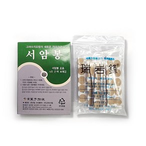 피내침 지압침 일회용침 서암봉 은색, 1호, 1개