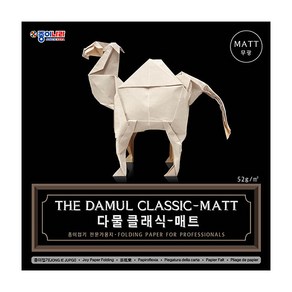 종이나라 다물 클래식 매트 30cm 종이접기 전문가용 10색 10매, 1세트