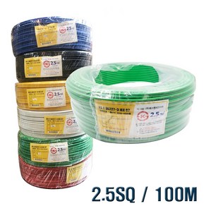 국산 HIV전선 2.5SQ 단심 녹황색 1타 100M, 1개