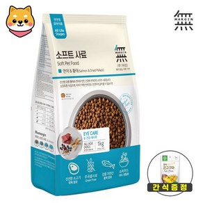 루이마켓 바우와우 무마진 소프트 사료 1kg, 연어&황태 1kg + 고구마간식 1개, 1개